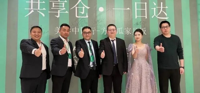 首战告捷！【共享仓·一日达】方西瓜-美学中国行（泰州站） 圆满成功！