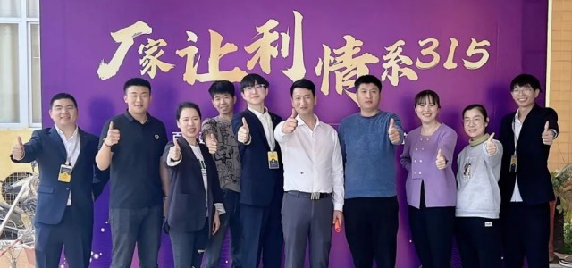 情系3·15 赋能发展 | 热烈庆祝2023年百源品牌新品赏析暨经营研讨会圆满落幕！