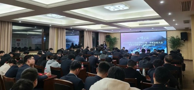 铁蹄浩荡勇登峰丨兔宝宝家居“健康住计划”暨“登峰计划”启动会圆满召开！