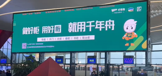 无处不在千年舟·绿色健康行「盐城站」