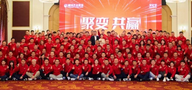 聚变共赢 鹏鸿2023一季度营销工作会议揭幕“六五”新篇