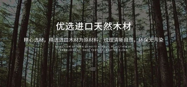 用环保为生活赋能，和美好住在一起
