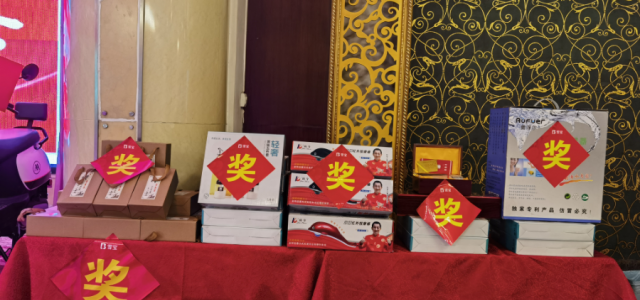 品牌动态雪宝板材 | 河南林州•客户答谢会