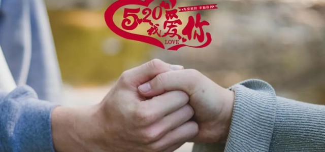 安氏亚森板材：520 | 告白每一个人生阶段的颜质生活