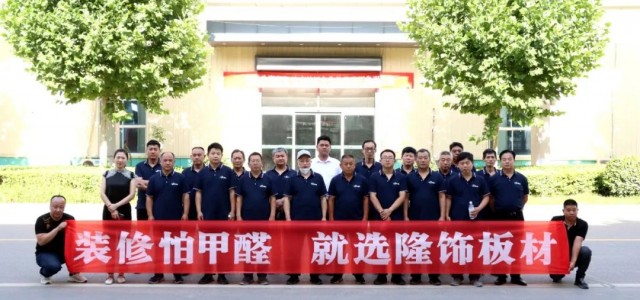热烈欢迎山东济南经销商团队前来总部参观交流，见证品质诞生！
