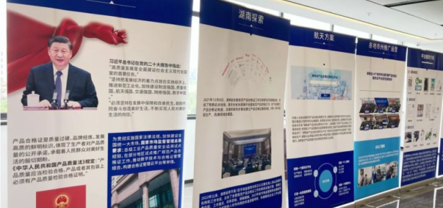 帝森元福依托国家新材料测试评价平台 打造“国字号”品牌