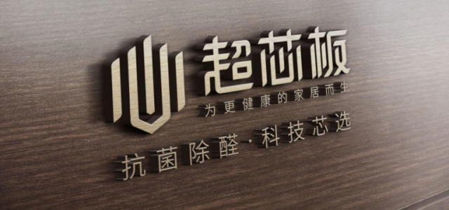 选择兔宝宝全屋定制的十大理由（上）