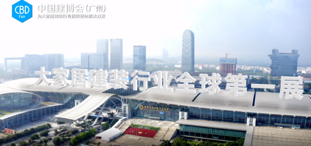 品牌·品质·品味| 7月8日广州建博会 平安树将携全系新品惊艳亮相！