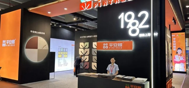 品牌·品质·品味| 精彩纷呈 平安树广州建博会大放异彩