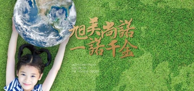 承载丨助力家长 守护成长