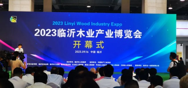 智造未来|福庆亮相临沂木博会并斩获“2023年中国好家居优秀企业”荣誉称号！