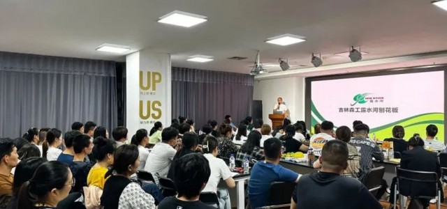 飞美家具 北京直营市场全员培训大会圆满召开.jpeg