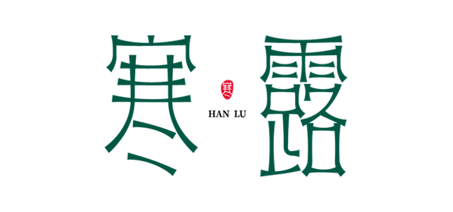 安氏亚森板材 | 寒露增凉，让温暖守护家