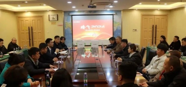 腾飞2024丨千山板材山东大商座谈会顺利召开